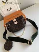 LV M44813 ACCESSOIRES三件套斜挎包