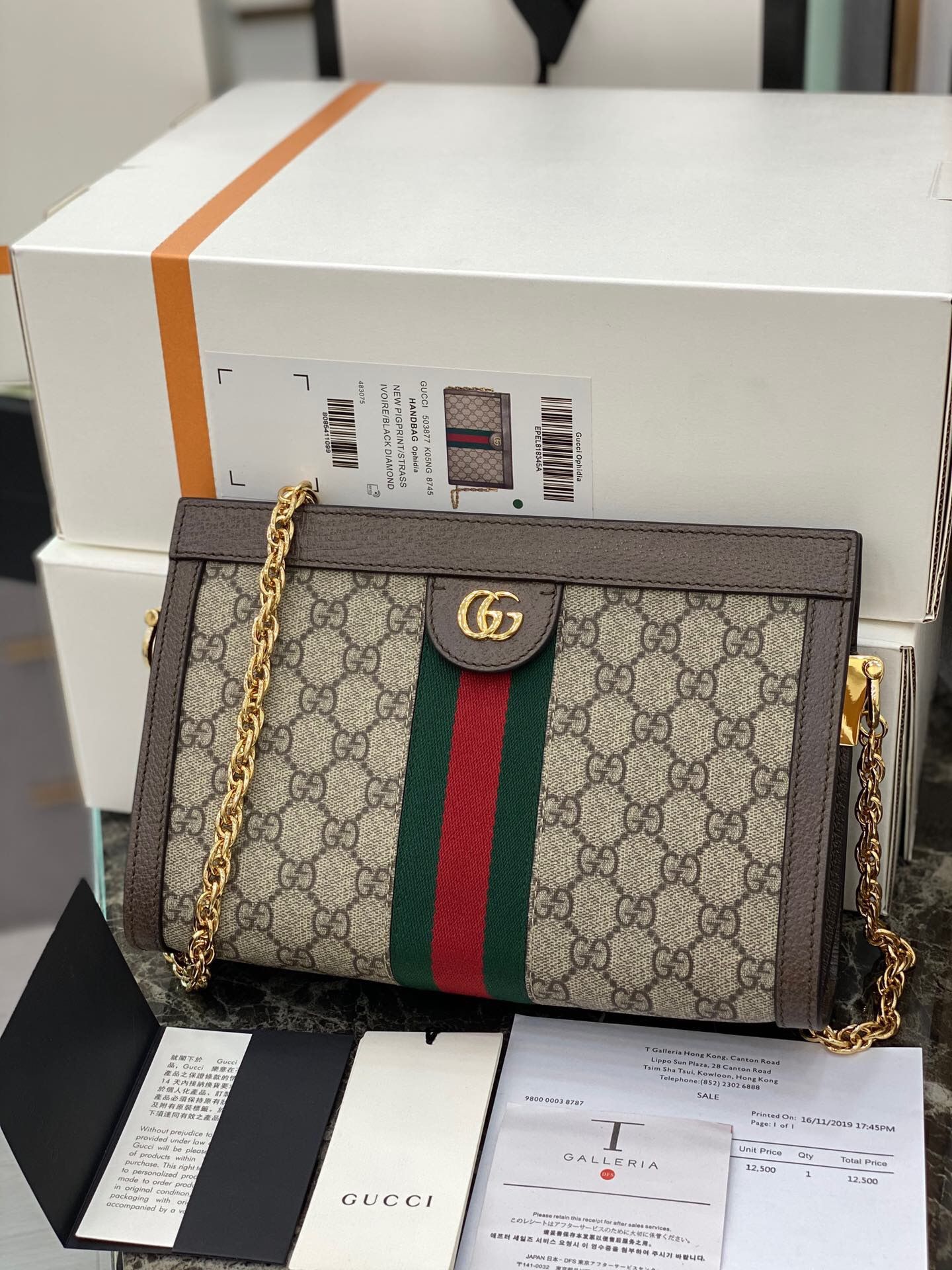 Gucci/古驰 Ophidia链条单肩包 503877 K05NG 8745