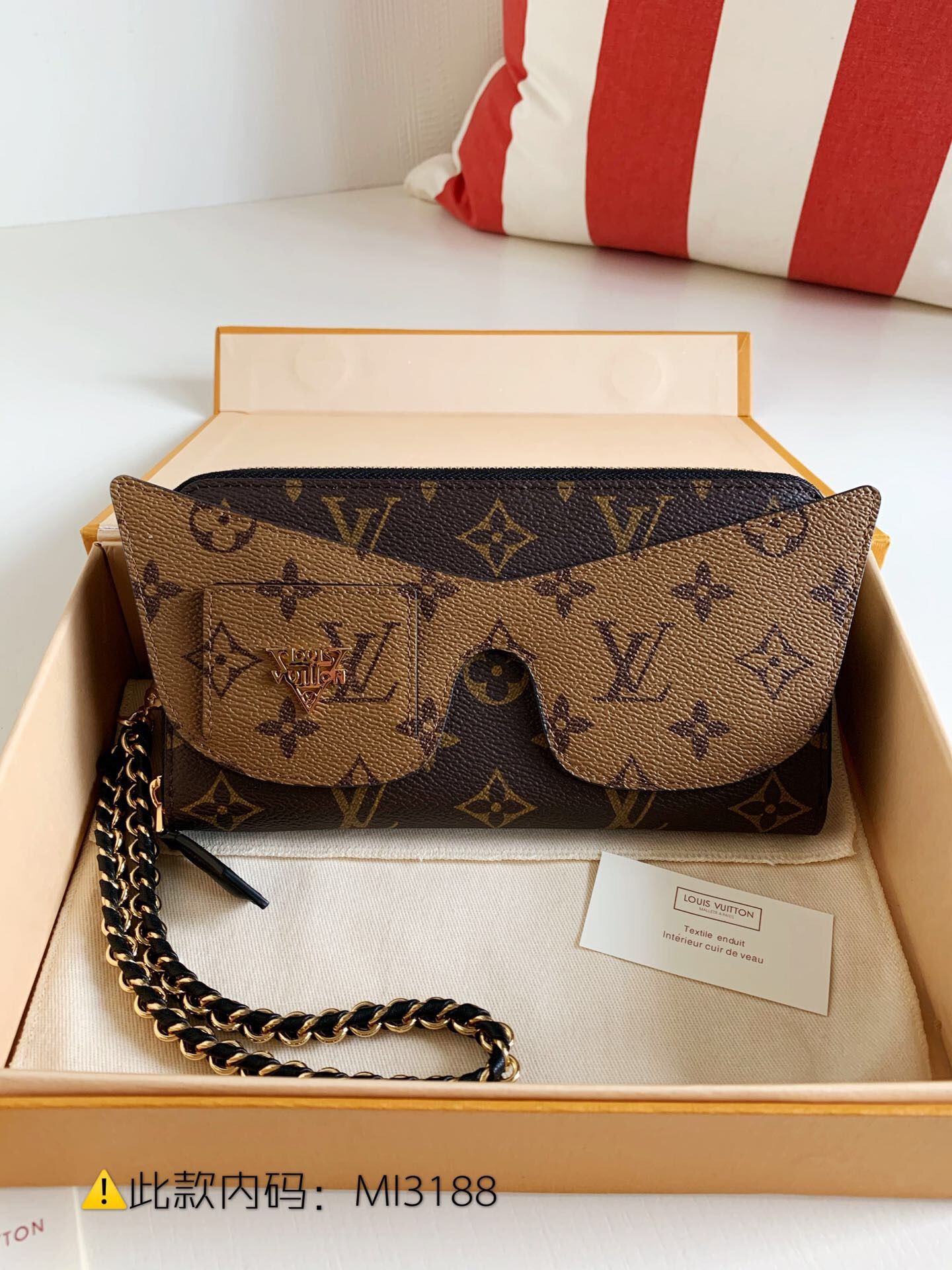 LV M68796 Zippy Shades 链条拉链钱夹