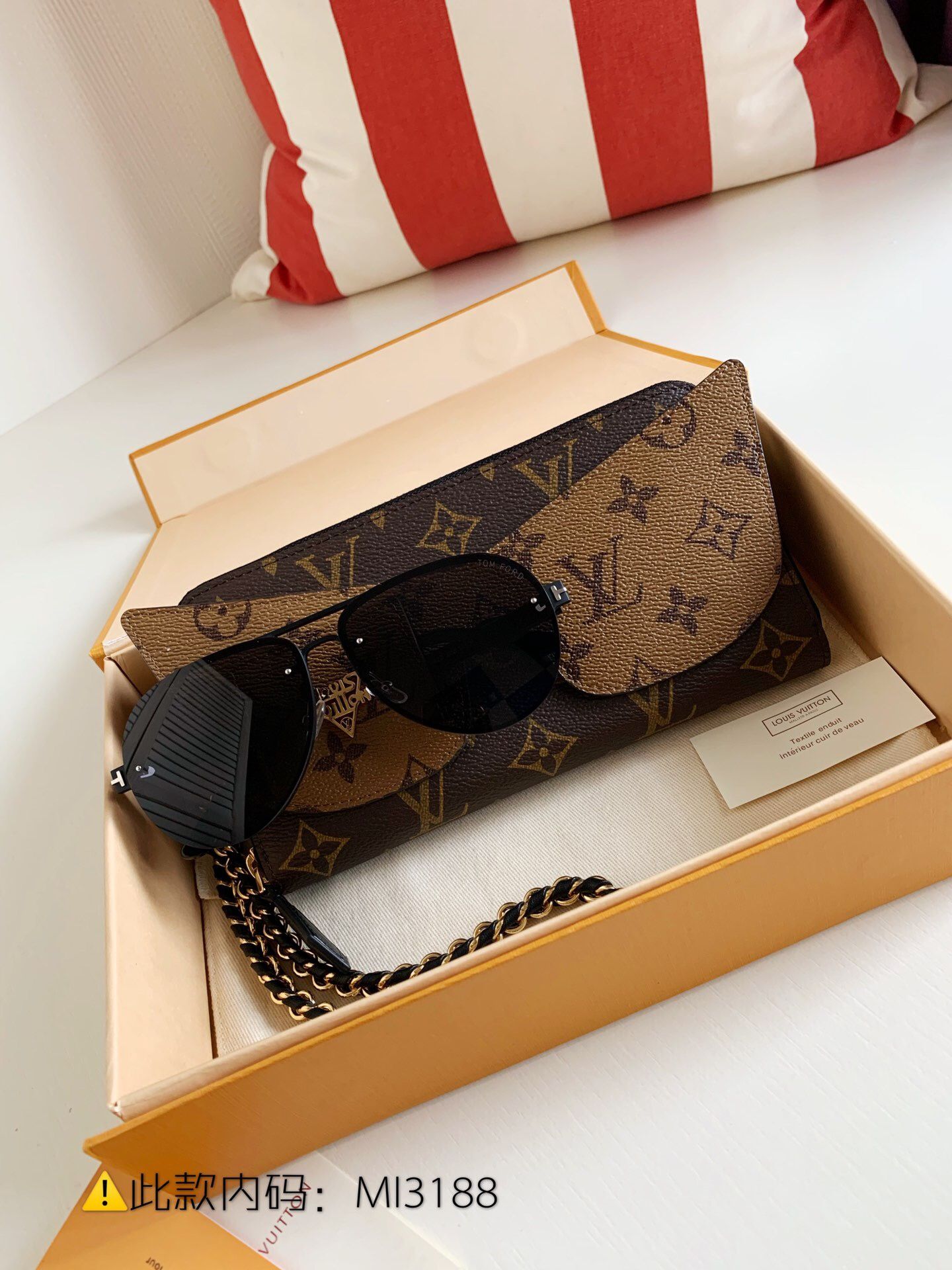 LV M68796 Zippy Shades 链条拉链钱夹