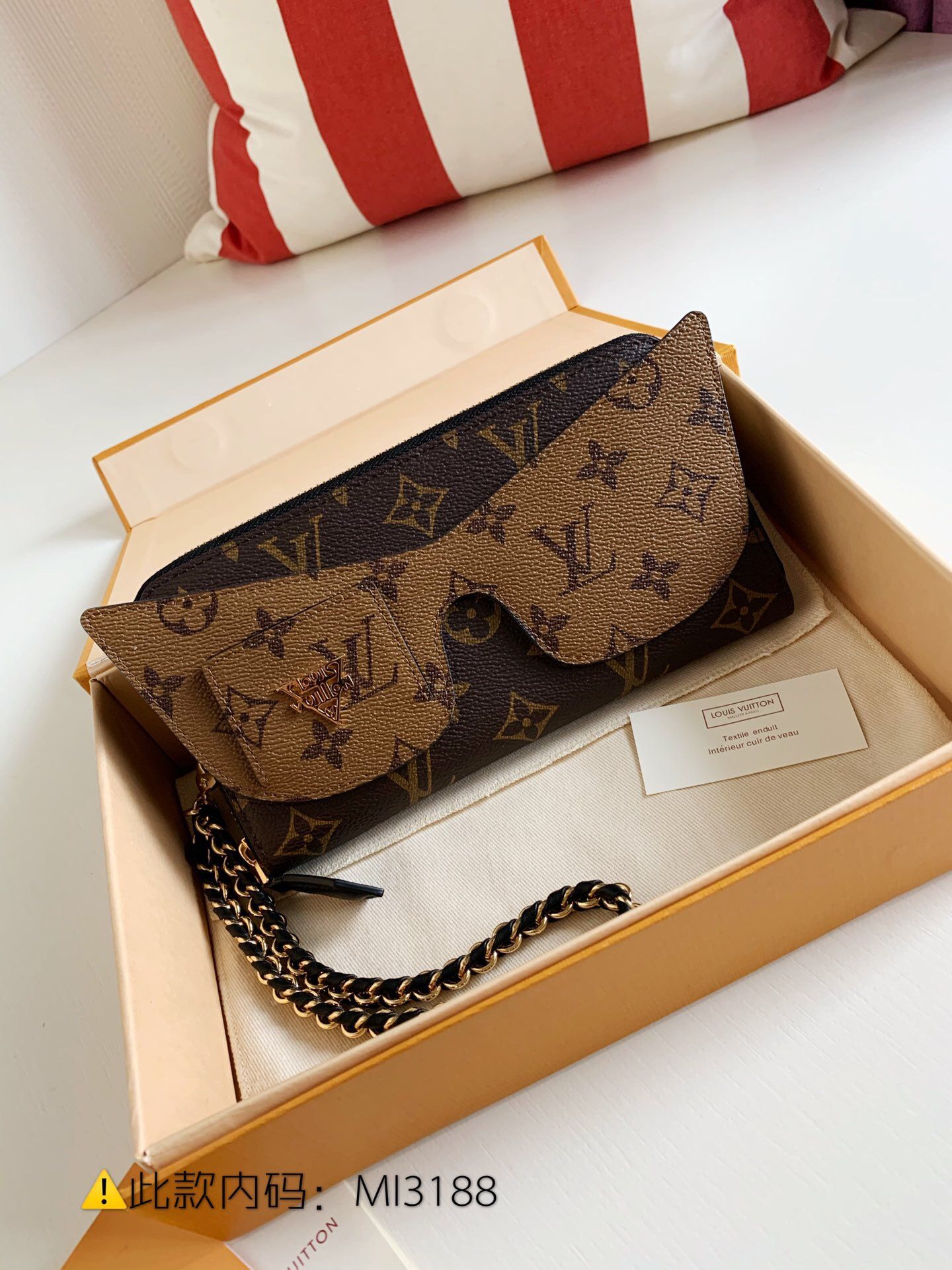 LV M68796 Zippy Shades 链条拉链钱夹
