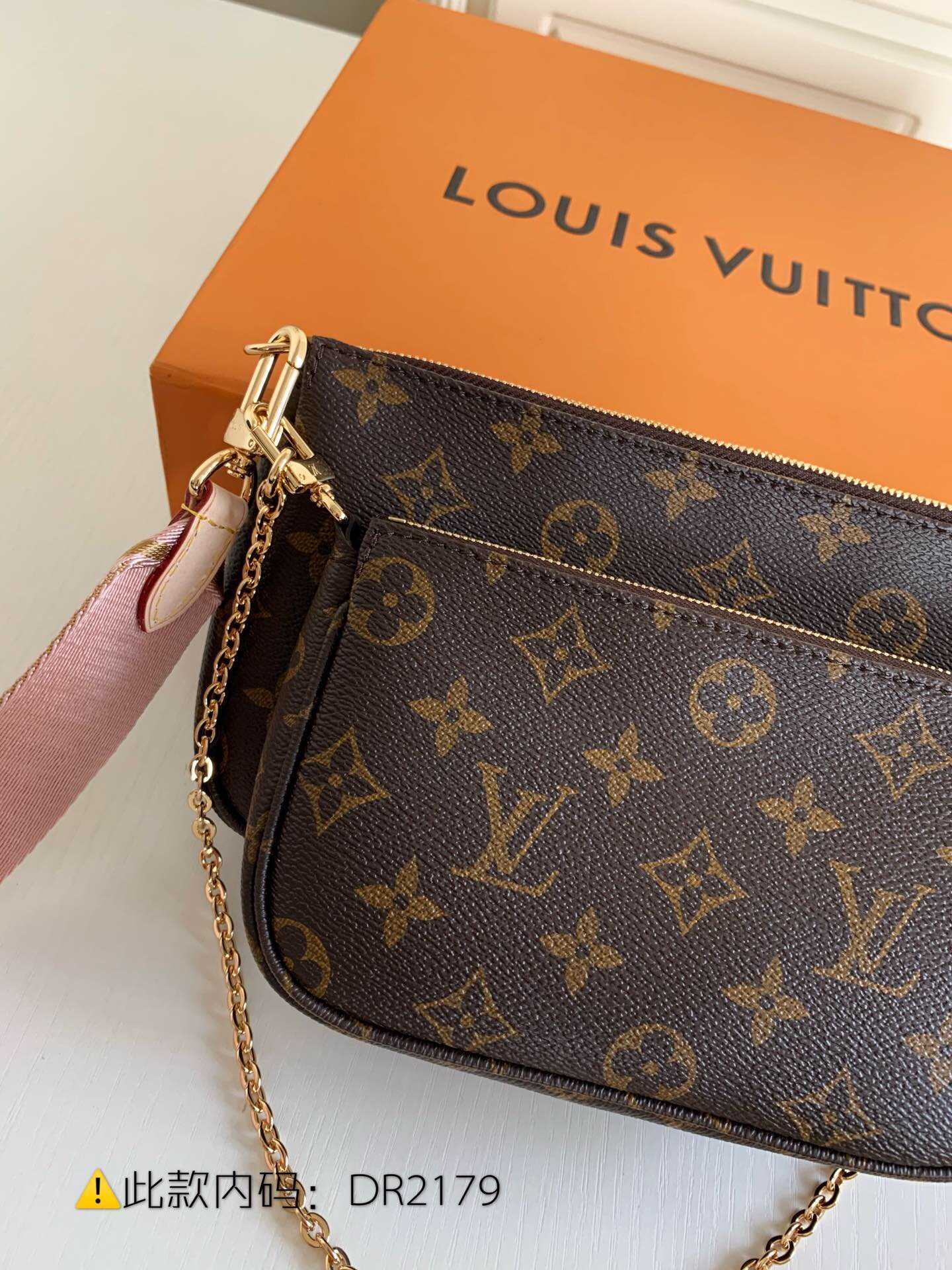 LV M44840 新款粉色肩带三件套叠加麻将包