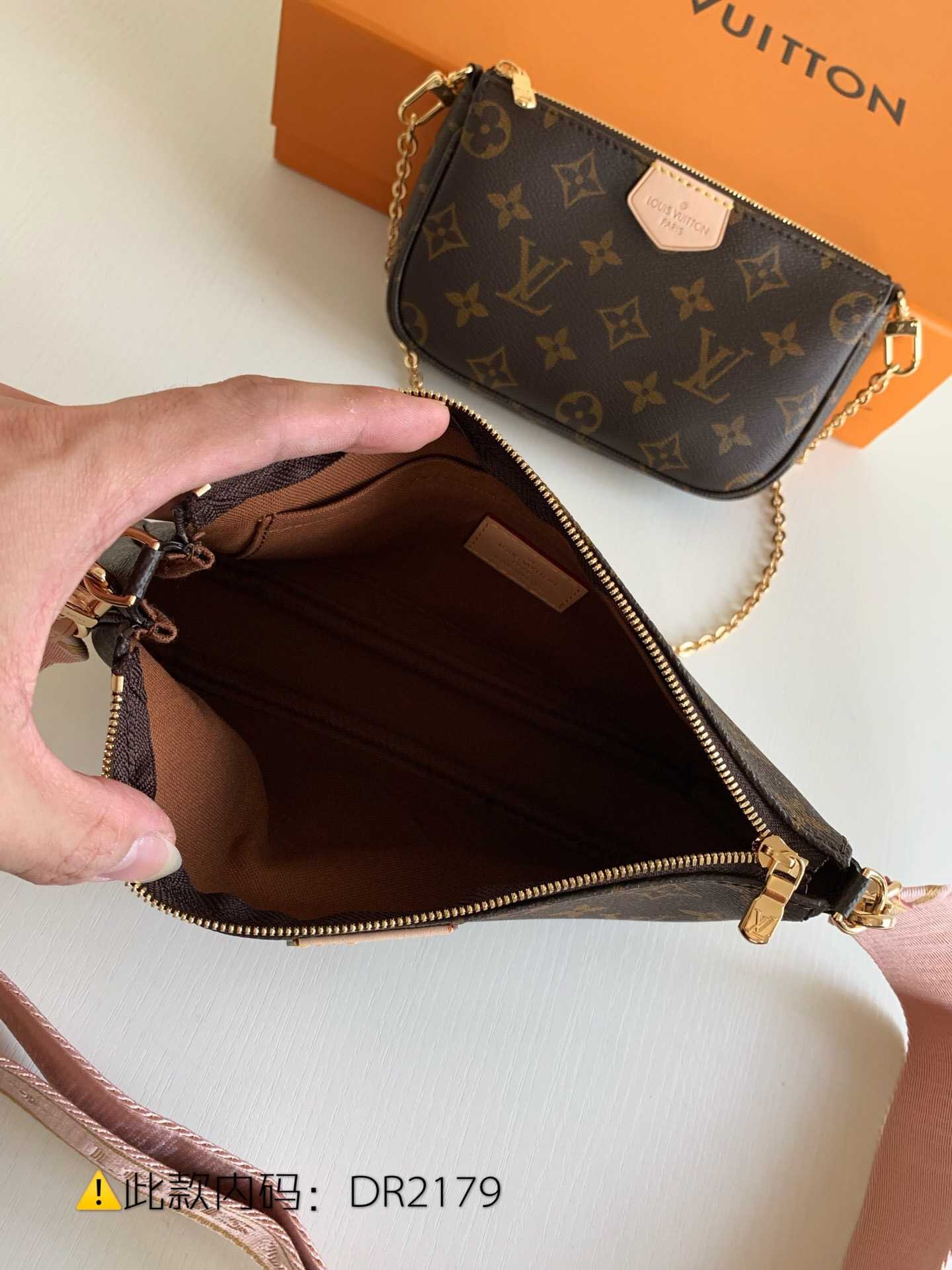 LV M44840 新款粉色肩带三件套叠加麻将包