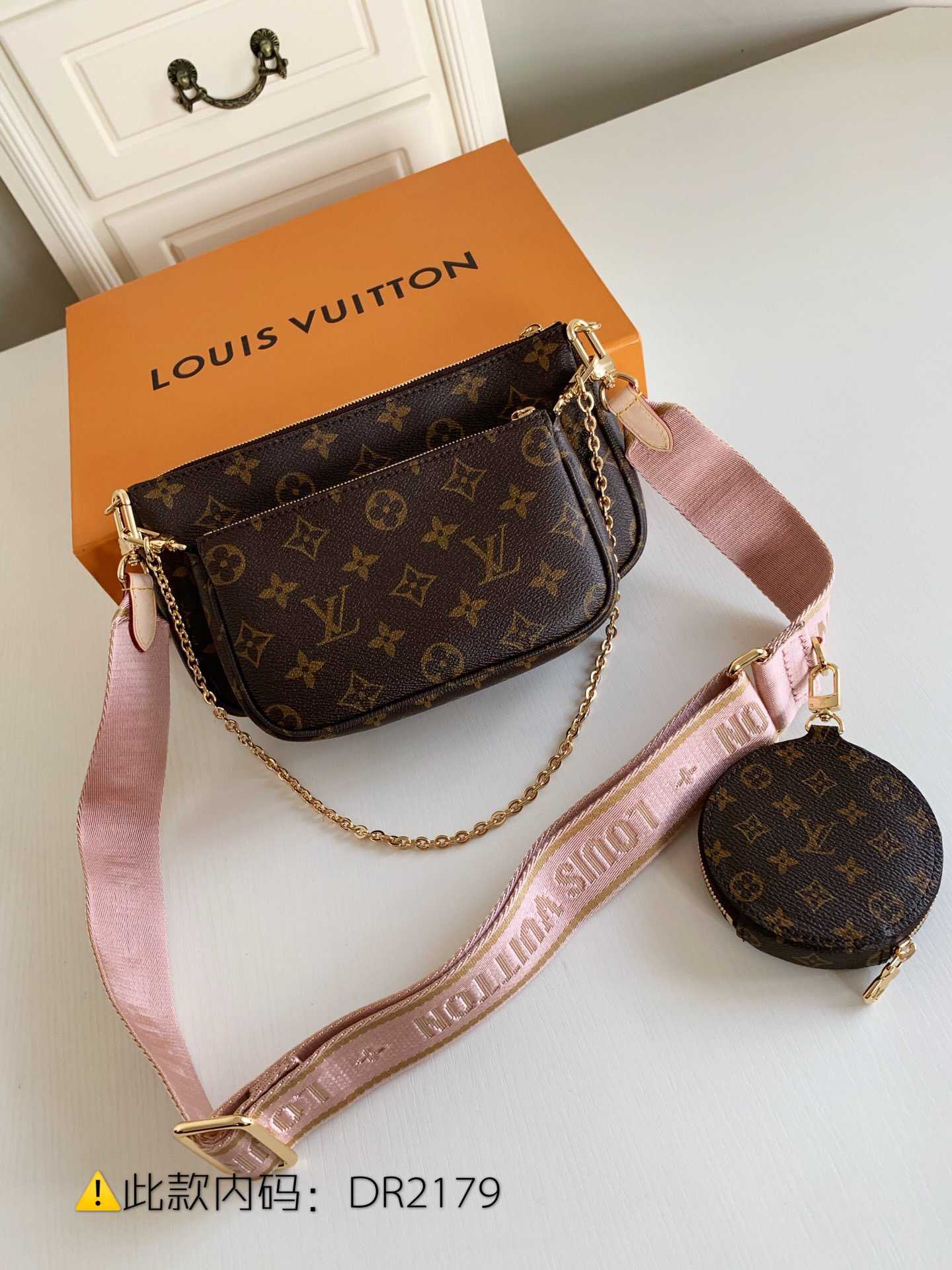 LV M44840 新款粉色肩带三件套叠加麻将包