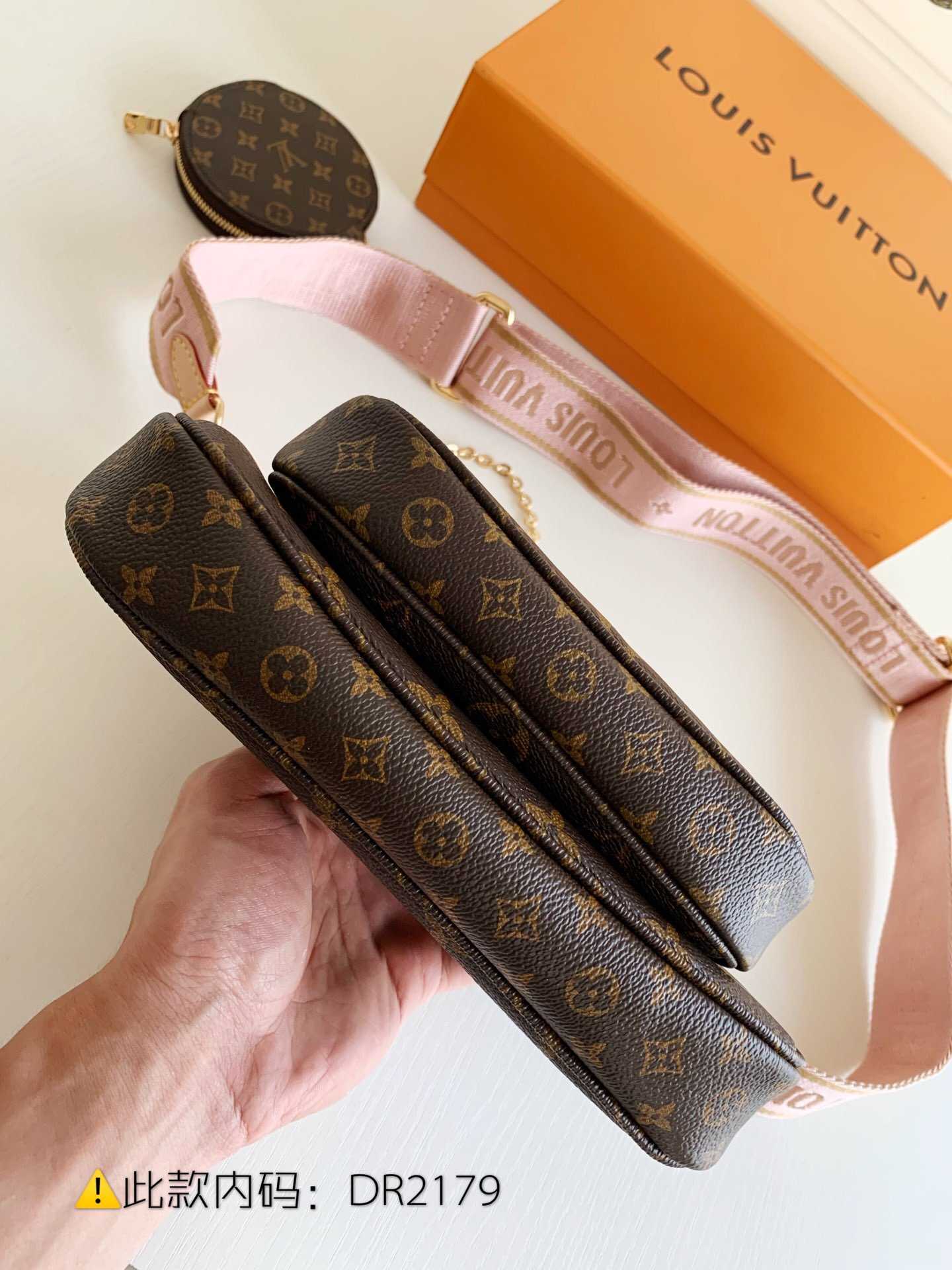 LV M44840 新款粉色肩带三件套叠加麻将包