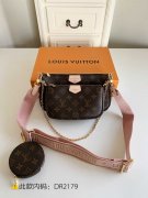 LV M44840 新款粉色肩带三件套叠加麻将包