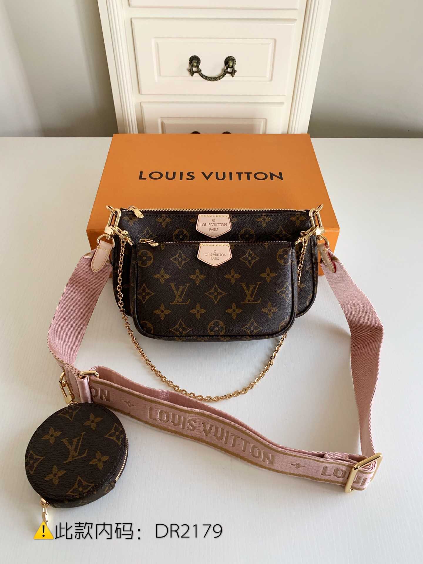 LV M44840 新款粉色肩带三件套叠加麻将包