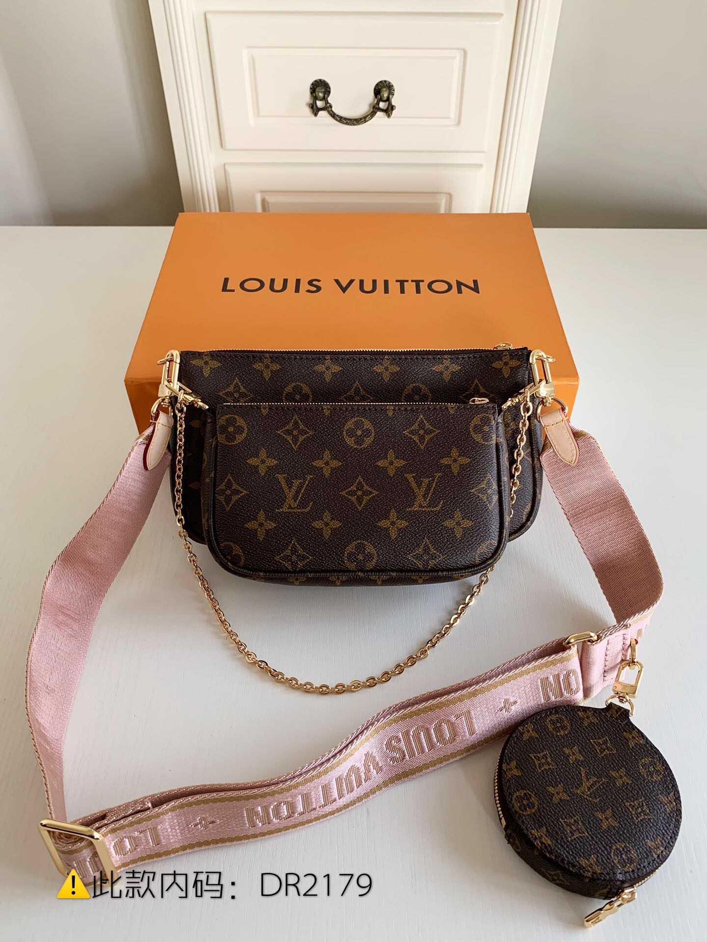 LV M44840 新款粉色肩带三件套叠加麻将包