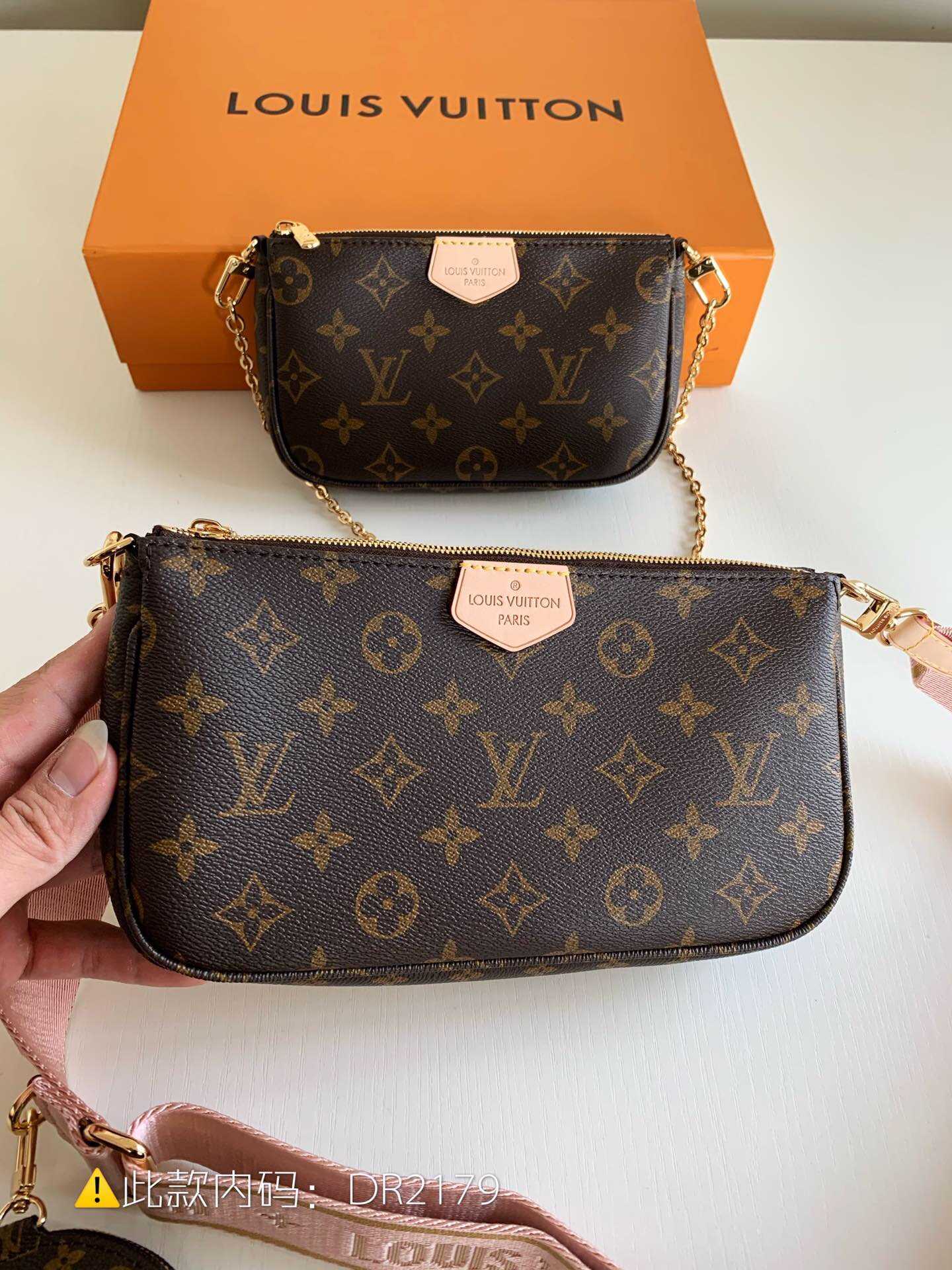 LV M44840 新款粉色肩带三件套叠加麻将包