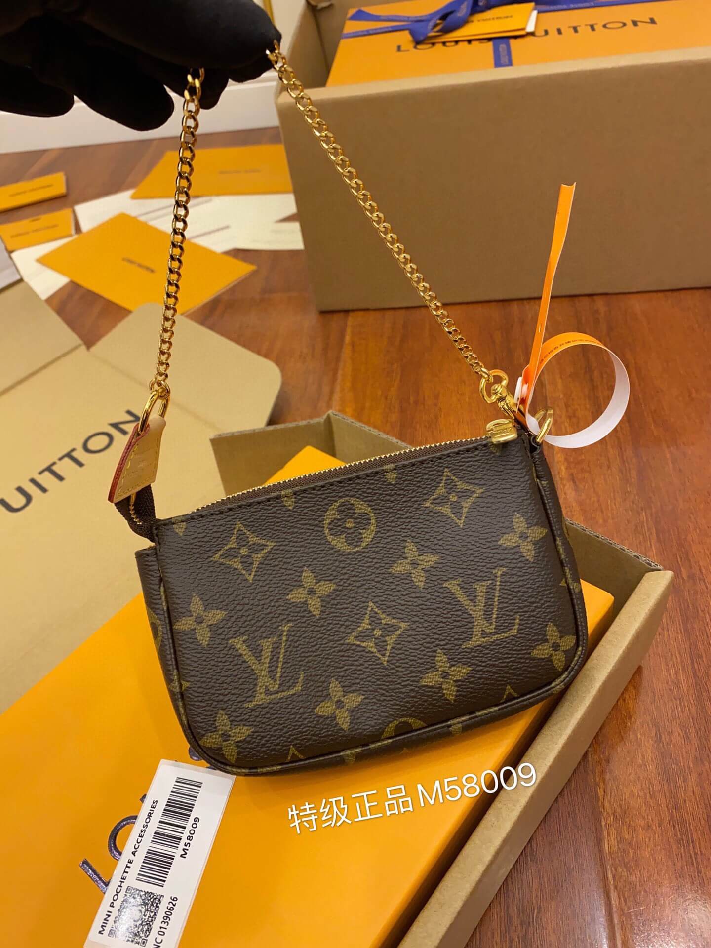 LV M58009 Mini Pochette Accessoires麻将包