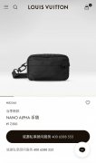 LV M82544 NANO ALPHA 手袋