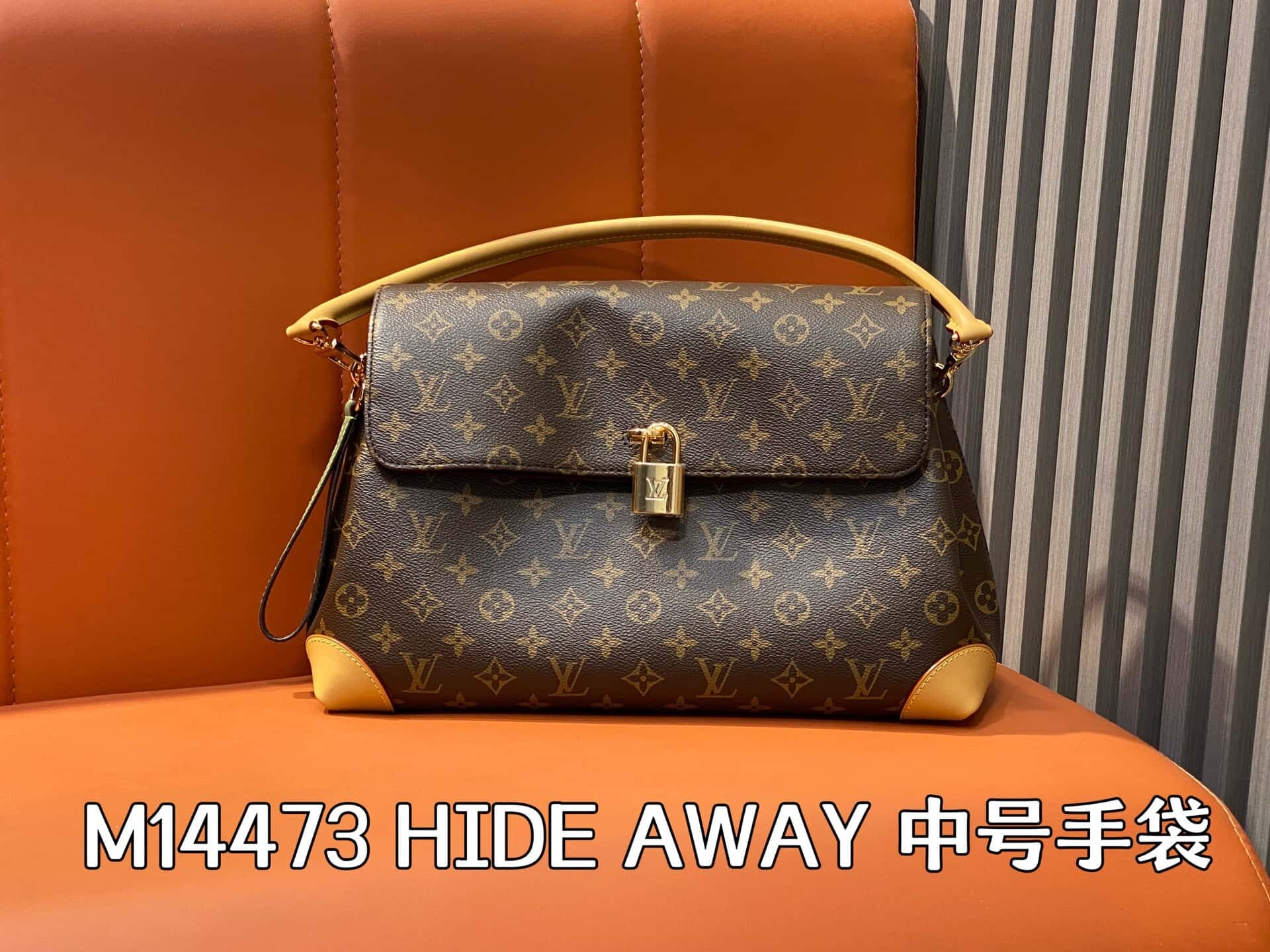 LV M14473老花 锁头包 HIDE AWAY 中号手袋