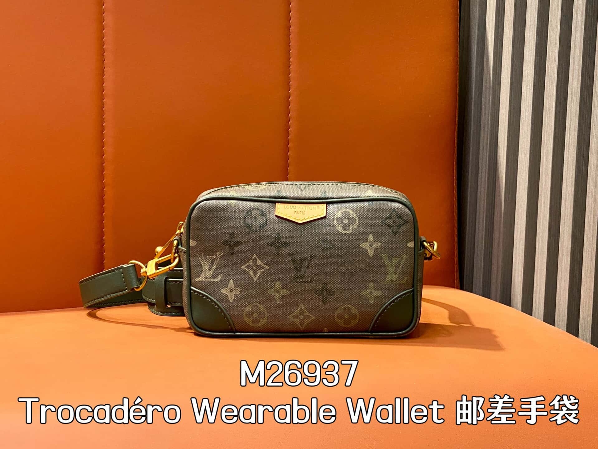 LV M26937军绿色 Trocadéro Wearable Wallet 邮差手袋