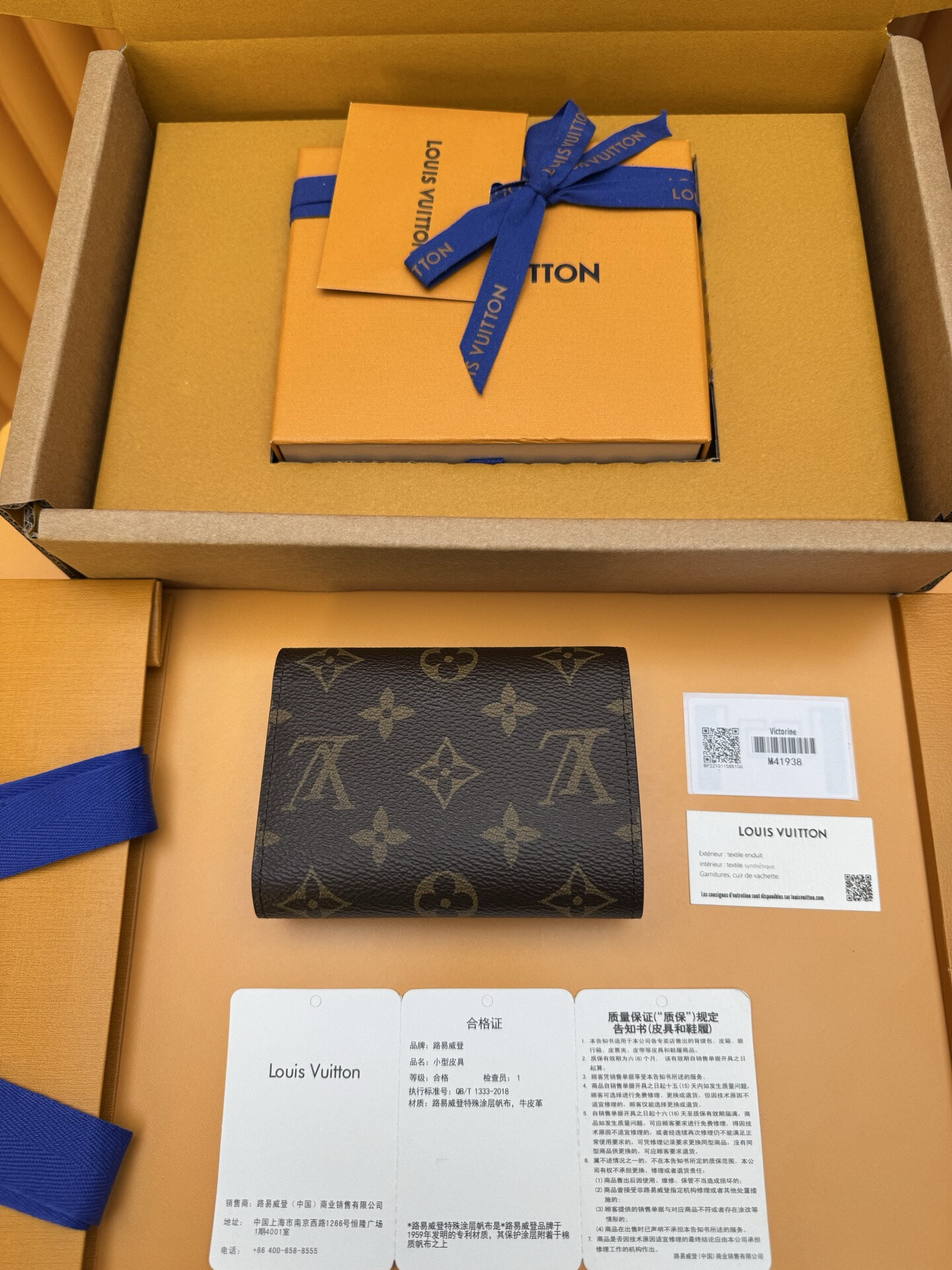 LV M41938 紫豆《特級免稅》