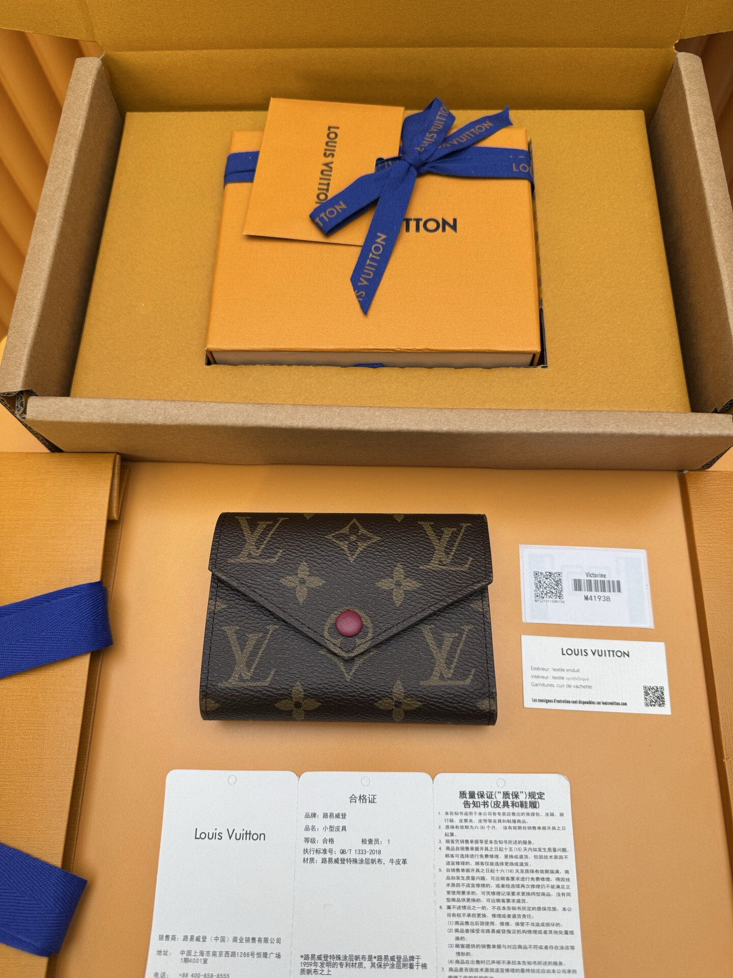 LV M41938 紫豆《特級免稅》